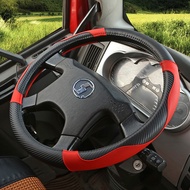 Auto X9X6X3 E6E9 Wing 6 Wing 9 Delong K3000 M/F3000 Steering Wheel Cover Truck Handlebar Cover