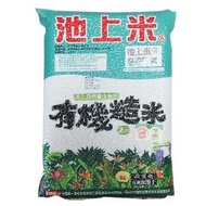 【池上大地】池上多力有機糙米2入