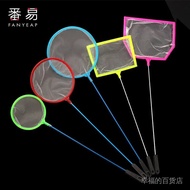 Fishing|Small A1pq101|Fish Tank Net Fishing Ornamental Fish Outdoor Portable Net Pocket Secret Fishi