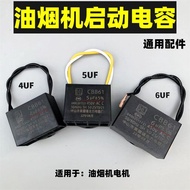 Use Motor Capacitor Kitchen Exhaust Smoke Start Capacitor 4UF5UF6uf Capacitor