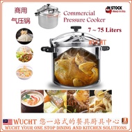 【WUCHT】50cm 75 Liter Aluminium Pressure Cooker 50cm 75 Liters 商用气压锅 Periuk Tekanan 50cm 75 liters C5
