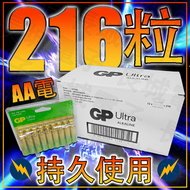 超霸 - 特強鹼性電池 Ultra 2A 3號 216粒盒裝(即18粒AA咭裝電x12EA)