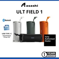 Sony SRS-ULT10 ULT FIELD 1 Wireless Portable Speaker