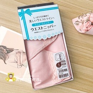 Beauty Set Tools Japan purchases dacco Sanyo pregnant women's postpartum abdominal belt for vaginal 