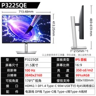 DELL/Dell P3225QE 32Inch4K High Brush100HZ IPS Type-C Eye Protection Computer Monitor