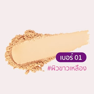 แป้ง Babalah Oil Control & UV Magic Powder บาบาร่า ออยล์ คอนโทรล - แป้งบาบาร่า คุมมัน กันแดด