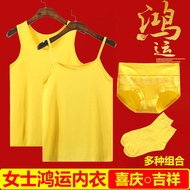 Stokin seluar dalam vest kuning kapas Lycra wanita bertuah tahun bertuah sut pakaian ampaian kuning nipis modal