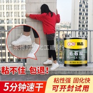 Marble Glue Repair Tile Glue Marble Glue Stone Dedicated ab Dry Hanging Glue Stone Paste Stone Dedic