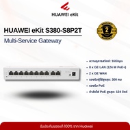 HUAWEI eKit S380-S8P2T : Multi-Service Gateway