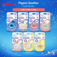 Pigeon FunFriends Soother Silicone Pacifier 0-3month,3-6month,6-18month