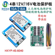 Protection Board Balanced 4 Strings 12.8 V32650 Lithium Iron Phosphate Battery Protection Board 4 St