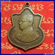 สุ่มของแถม เก็บเงินปลายทาง เหรียญในหลวงพระชนมายุ 72 พรรษา ครบ 6 รอบ ปี 2542 เนื้อทองฝาบาตร
