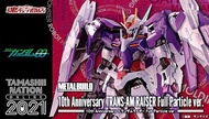 『紫蒲桃』現貨 日版 2021魂展限定 METAL BUILD 10周年 TRANS-AM Ver 全粒子版