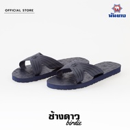 Nanyang Changdao Sandal รองเท้าแตะช้างดาว รุ่น Birdie