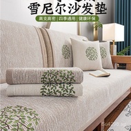 Sofa Cover Cushion Non-Slip Solid Wood Cover Cloth Sofa Seat Cushion New Chinese Style Sofa Cover Al