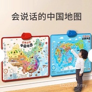 Toy Toy Toy Fun Wall Sticker Map Wall Chart Historical Early Education Geography Audio Speaking Enli