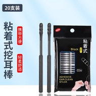 Sticky Spiral Ear Nose Cleaning Stick Disposable Sticky Ear Picking Stick Stick Sticky Ear Picking S