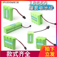 ▣Delip 18650 battery pack 4.8V9.6V large-capacity Ni-MH battery pack electronic scale toy rechargeable battery