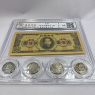 Antique Set Wu Baiyuan One Thousand Yuan Crafts 11.27D