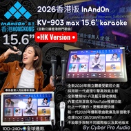 [香港獨家授權版本］全新2026最強香港版InAndOn KV-903 Max 15.6” 香港版點歌機 +原裝無線咪（一年保養）現在訂單非常爆滿🙏