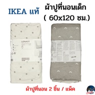 IKEA Fitted Sheet Baby Bed White Gray Pink Size 60x120 Cm. Baby Cot Bedsheet Baby Mattress Cover