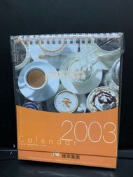 TW 捷榮咖啡 2003 座枱月曆 Calendar