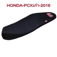 เบาะแต่ง เบาะปาด เบาะรถมอเตอร์ไซด์สำหรับ HONDA-PCXเก่า-2016  หนังด้าน ด้ายแดง งานสุดเทพ