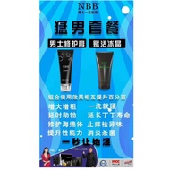 SG READY STOCK❤️! PRICE FOR NBB CREAM &amp; PENIS WASH 假一赔十！NBB ENLARGEMENT CREAM! 增大增粗，Nbb男士修复膏！ORIGINAL