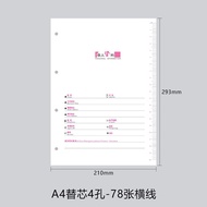 A5 A4 B5 A6 Size Replaceable Core Loose Leaf Notebook Paper Leather Grid Dot Line Horizontal Paper f