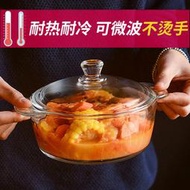 青蘋果家用耐熱玻璃碗帶蓋大號蒸蛋泡面湯碗沙拉碗微波爐加熱專用