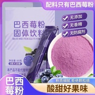 Weight Loss Handy Tool Slimmer Look Acai Berry Powder Instant Acai Berry Fruit Vegetable Cellulose S