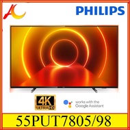 PHILIPS 55PUT7805/98 55 INCH 4K ULTRA HD SMART LED TV (55PUT7805)