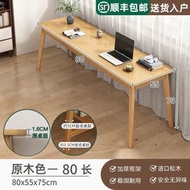 實木書桌 小戶型家用成人長條桌 臥室電腦桌 現代簡約學生學習寫字桌  【原木色】 【長140*寬50*高75】實木框架