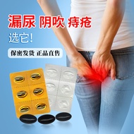 Pelvic Closed Capsules Female Postpartum Care Pelvic Bottom Muscle Repair Private Parts Care Factory