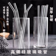 Extra long 25cm glass straw, reusable heat-resista 加长款25厘米玻璃吸管反复使用耐热防口红透明孕产妇吸管刷XG513
