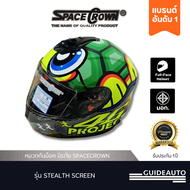 หมวกกันน็อค SpaceCrown รุ่น STEALTH SCREEN