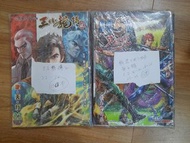 龍虎5世3世仇4輯 王小龍傳2  補書！！每份$4O(請勿議價)