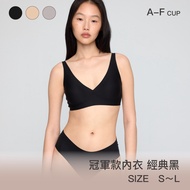 [Champion Style] 24HRS Non-Feeling Deep V Underwear [Classic Black] Concentrated Wireless Women's Cl