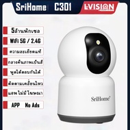 Xiaomi Smart Camera C201 กล้องวงจรปิด wifi 1080P mi home ip camera กลางคืนไนท์วิชั่น พูดโต้ตอบได้  ก