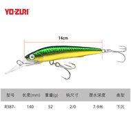 เหยื่อปลอม Yo-Zuri สำหรับตกปลาทะเลน้ำลึก แบบช้อน ขนาดใหญ่ ใส 65 เมตร สำหรับตกปลาทูน่า ปลากระเบน ด้วย