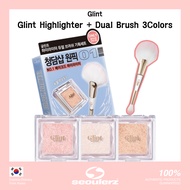 [Glint] Glint Highlighter + Dual Brush 3Colors