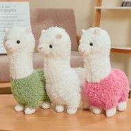 Cute Alpaca Plush Doll, Multi-Color Adorable Shaped Stuffed Animal, Grass-Fed Alpaca Plush Doll, Cut