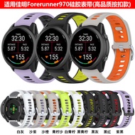 Suitable Garmin Garmin Strap Garmin Forerunner970 Silicone Strap FR970 Same Style Two-Color Wristban