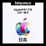 💎紫鑽商家💎 日本 iTunes 點數卡 日元 Yen Apple App Store Japan iTunes Gift Card itunes card 日本 app store 10000 禮品