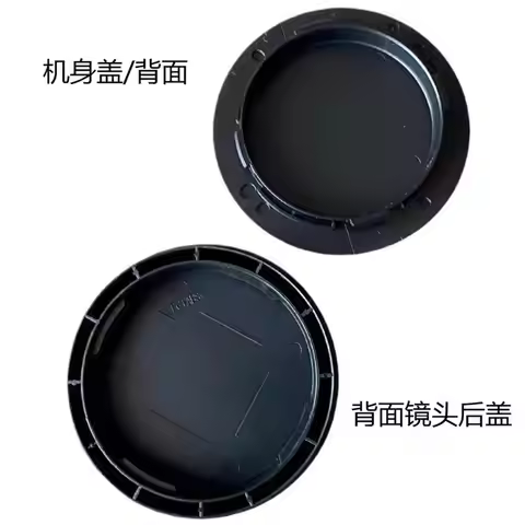 Rear+body Lens Cap/Cover protector for panasonic L mount DC-S1 S1H S1R S5 S5II S5M2 S5IIX S5M2X S9 c