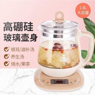 SS274 智能多功能养生壶........