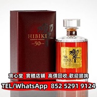 響30年調和威士忌 響hibiki 響17花鳥 響21，余市Yoichi，羽生，山崎Yamazaki 山崎18 山崎25 白州Hakushu 皇家禮炮、高原騎士、百富Balvenie，黑龍Kokury