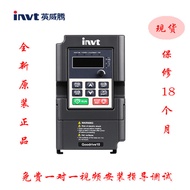 Inquiry about INVT Inverter GD10-0R7G-4-B 380V 0.75KW UG6P
