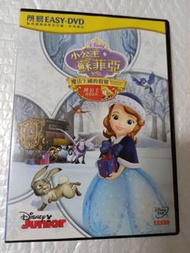有粵語 小公主蘇菲亞dvd