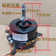 Water Air Conditioner Motor Motor YYK-25 YYK-50 YYK-60 YYK-90 YYK-120 25W 50W